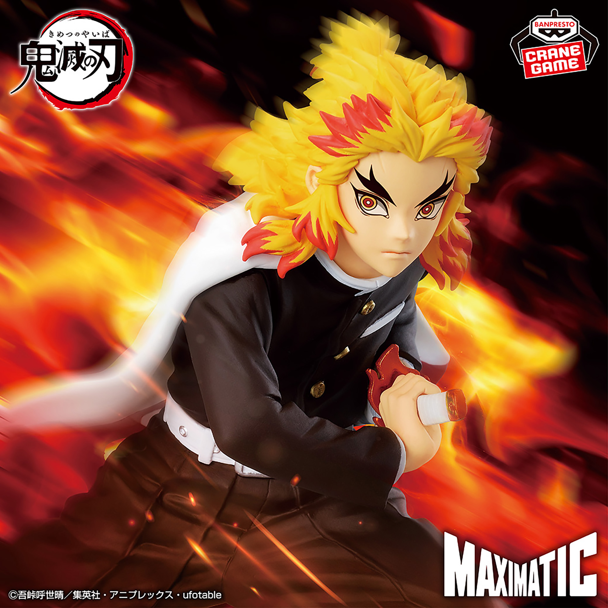 Mô hình Kyojuro Rengoku - Maximatic - Demon Slayer Chính hãng Bandai
