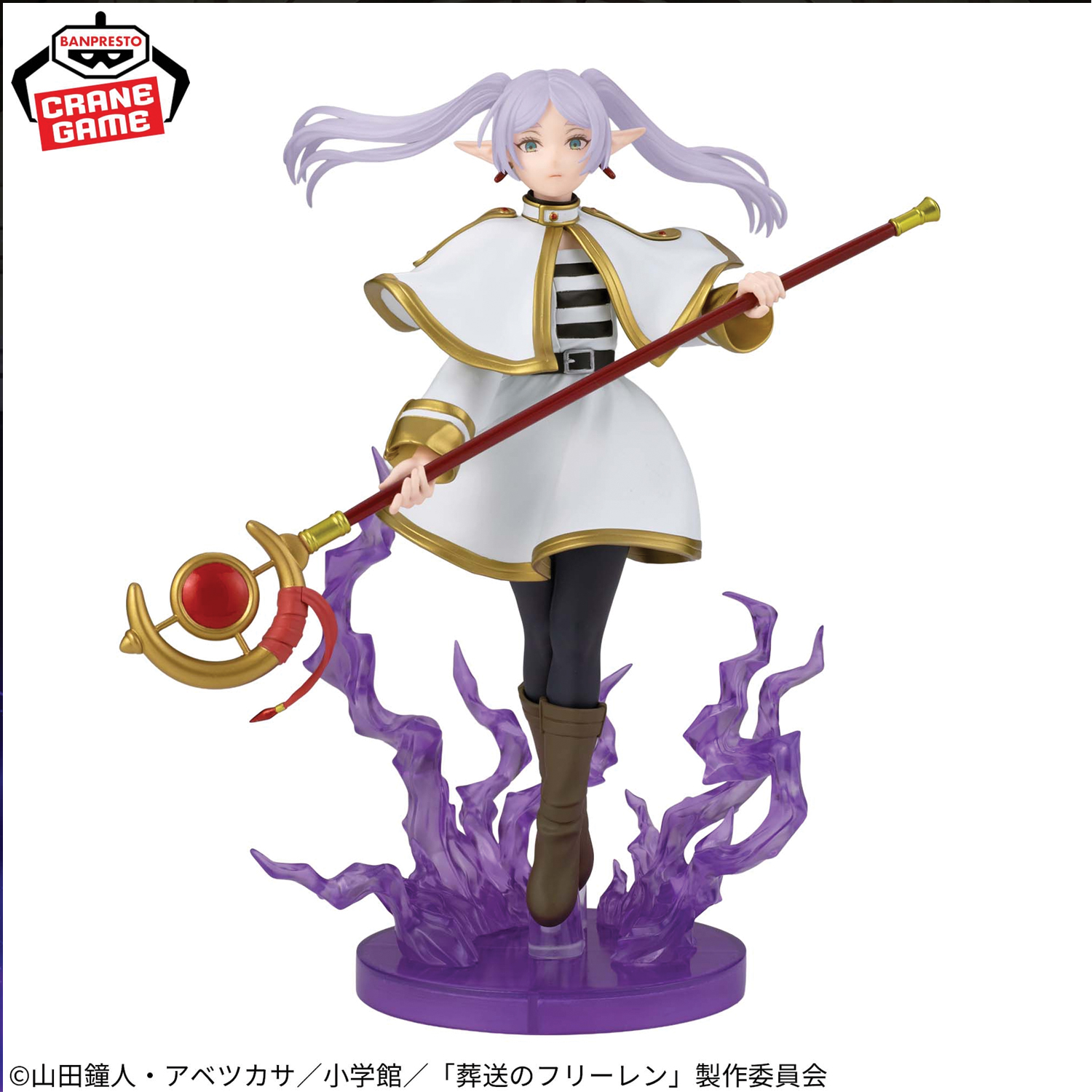 Mô hình Frieren - EFFECTREME - Frieren: Beyond Journey's End Chính hãng Bandai