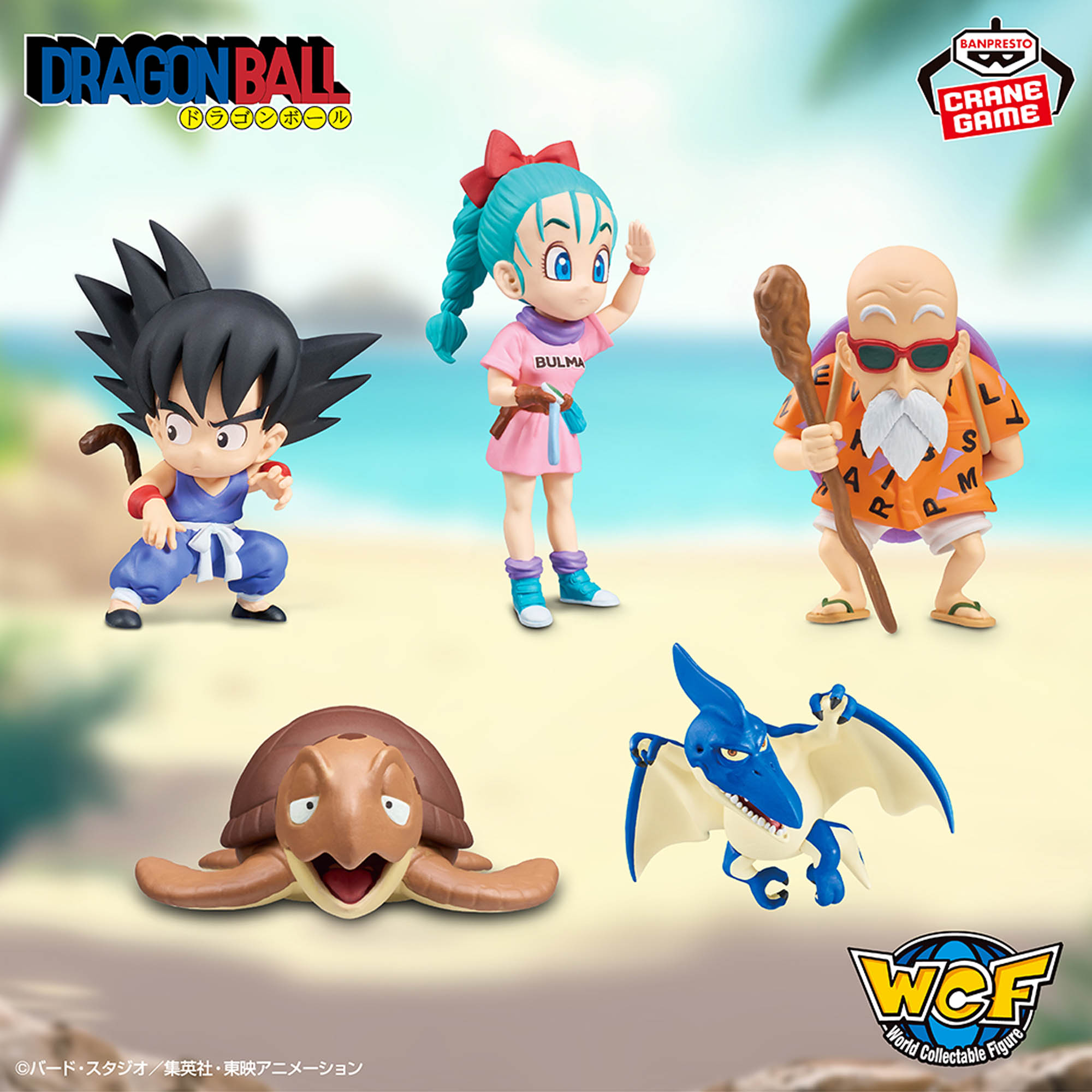 Mô hình Childhood Arc 1 - WCF - Dragon Ball Chính hãng Bandai