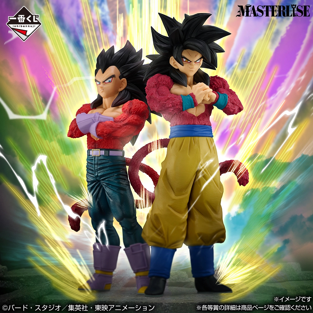 Mô hình IchibanKuji DragonBall GT - DragonBall Chính hãng Bandai