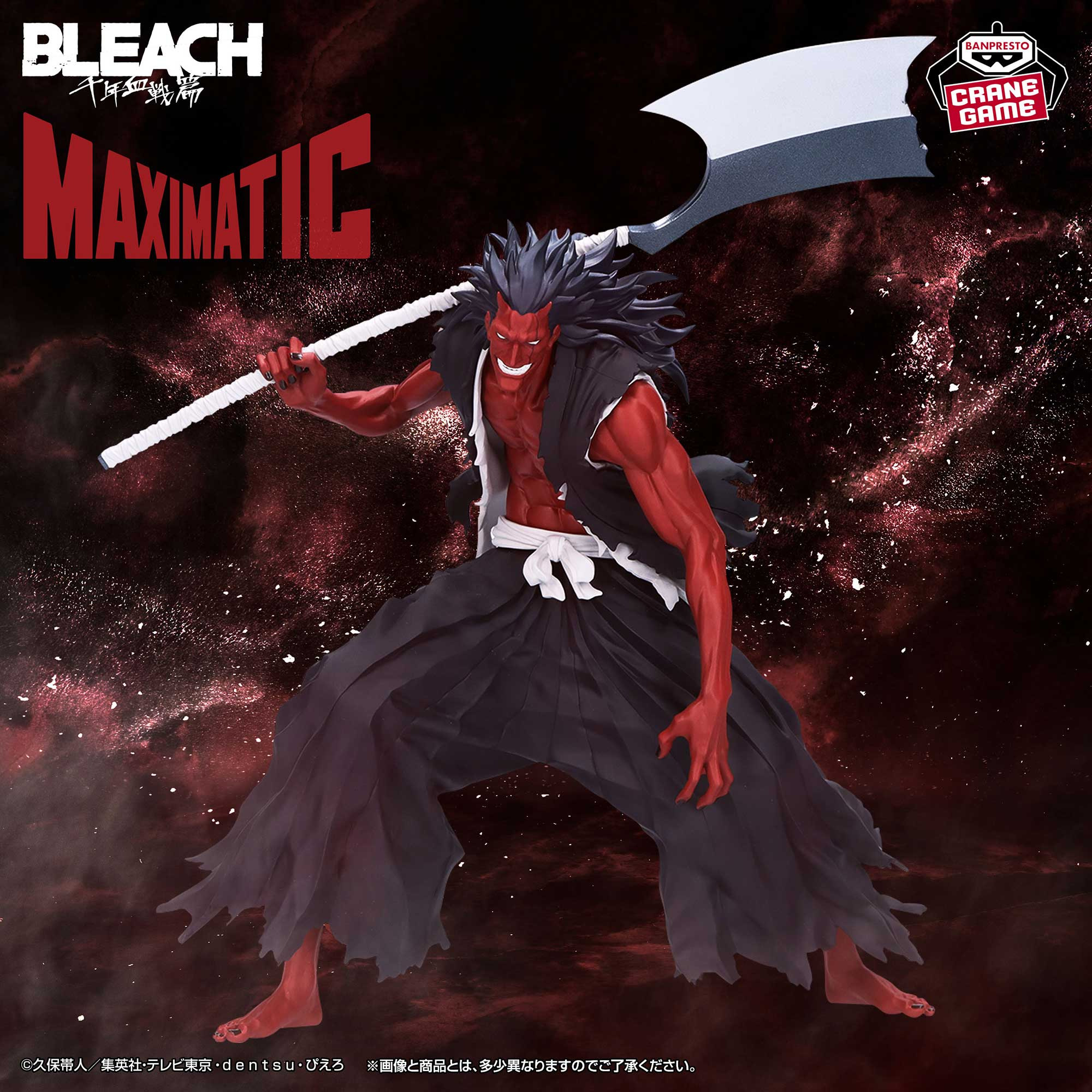 Mô hình Kenpachi Zaraki - Maximatic - Bleach Chính hãng Bandai