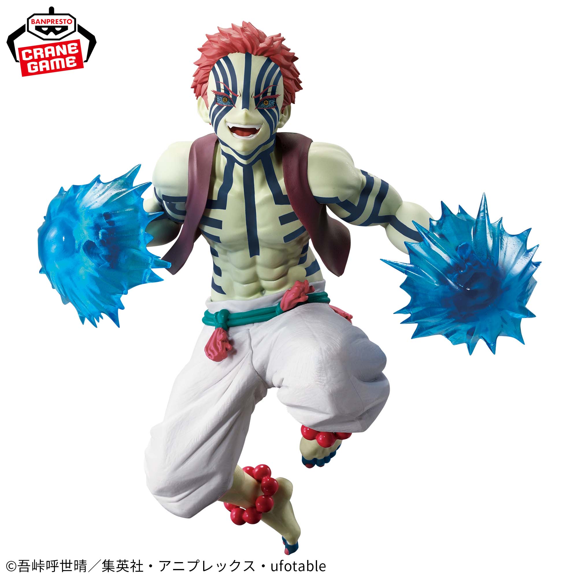Mô hình Akaza - Vibration Stars Plus - Demon Slayer Chính hãng Bandai