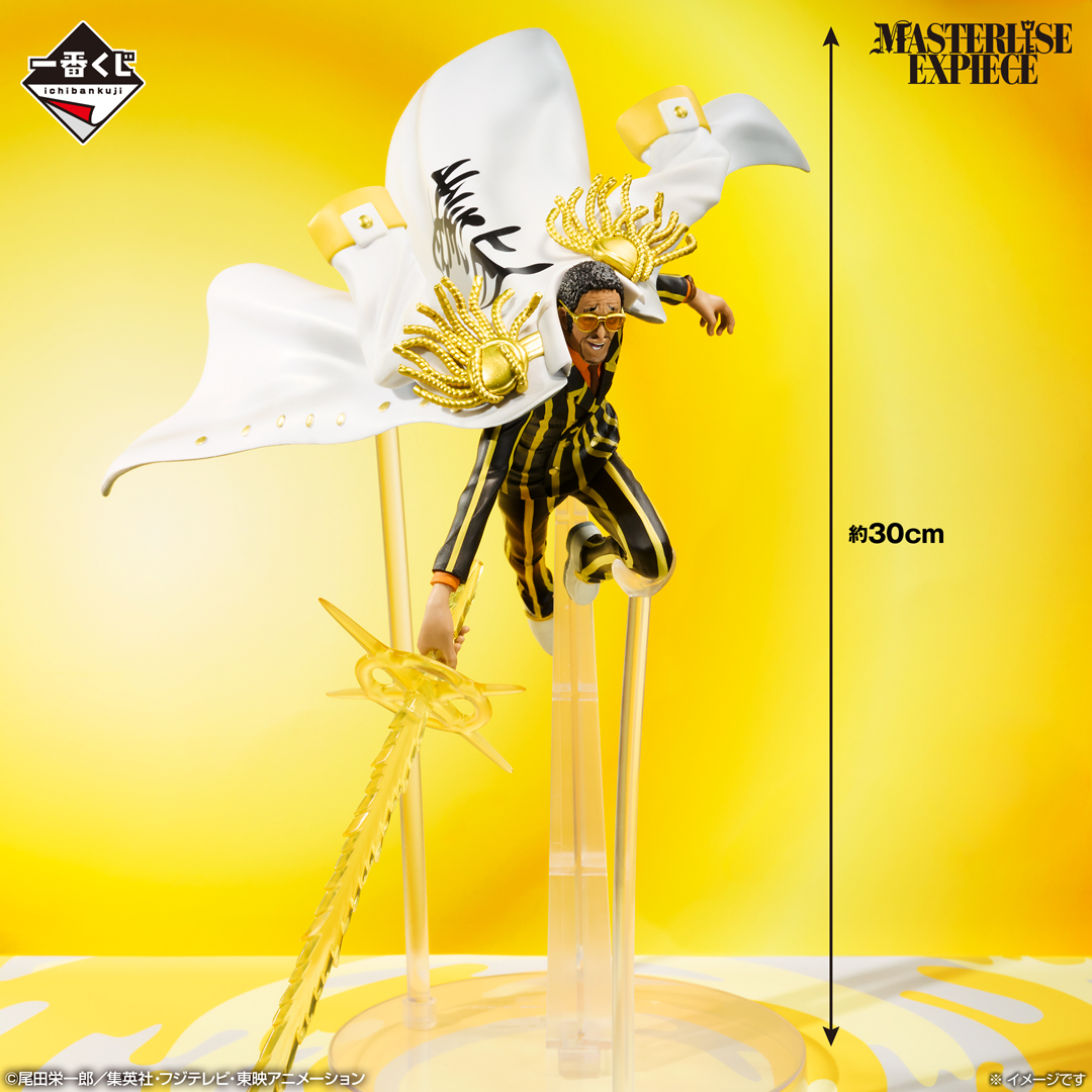 Mô hình IchibanKuji Future Island EggHead ~My Feelings For You~ - OnePiece Chính hãng Bandai