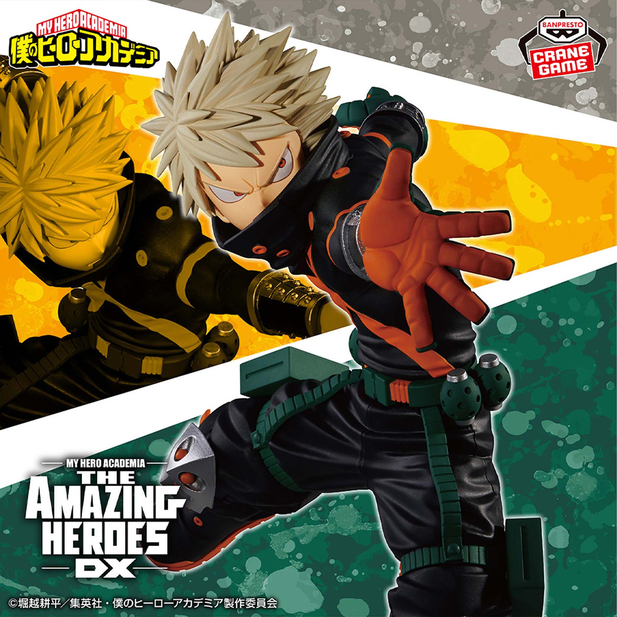 Mô hình Katsuki Bakugo The Amazing Heroes DX - My Hero Academia Chính hãng Bandai