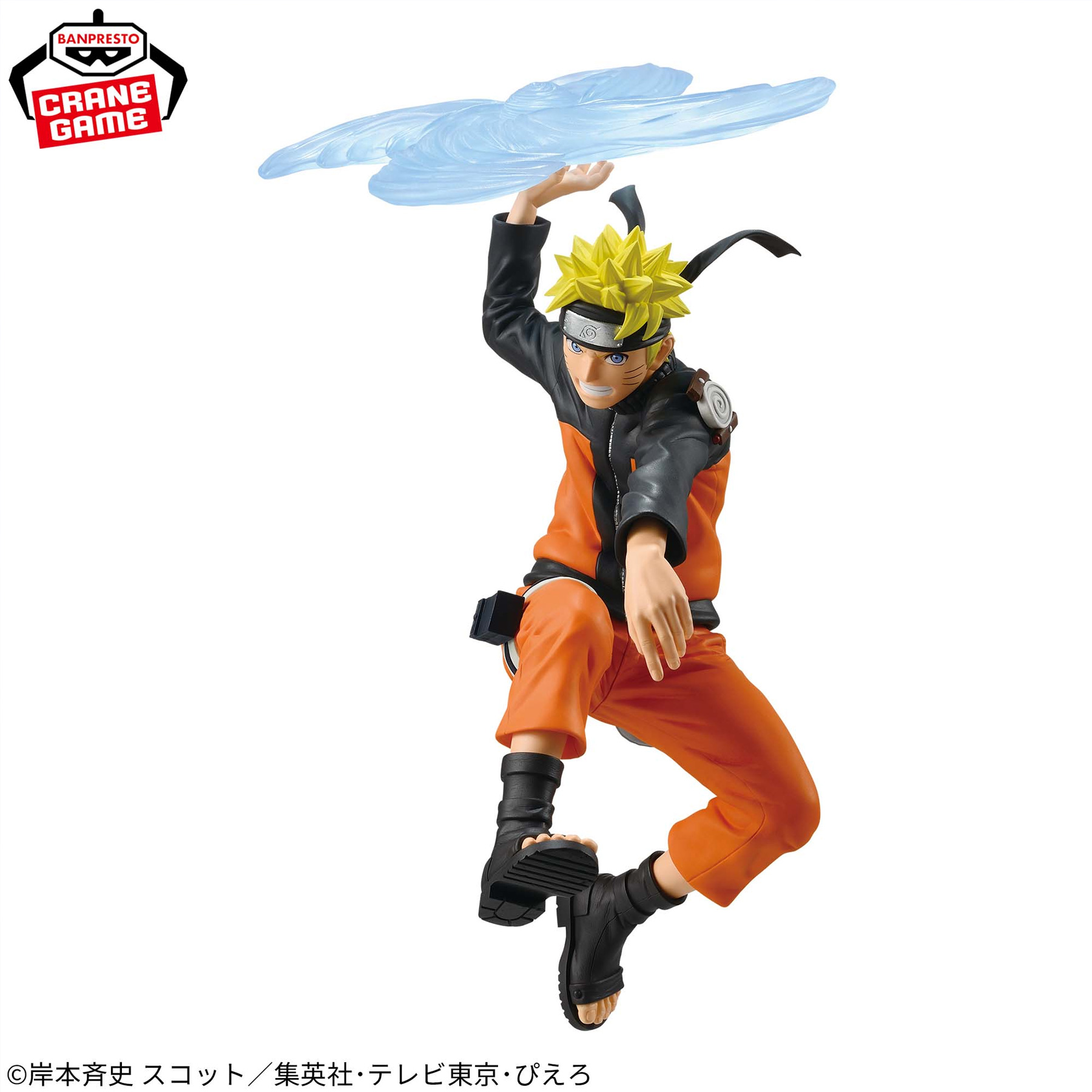 Mô hình Uzumaki Naruto - Ninja World Sculpting Legends - Naruto Chính hãng Bandai