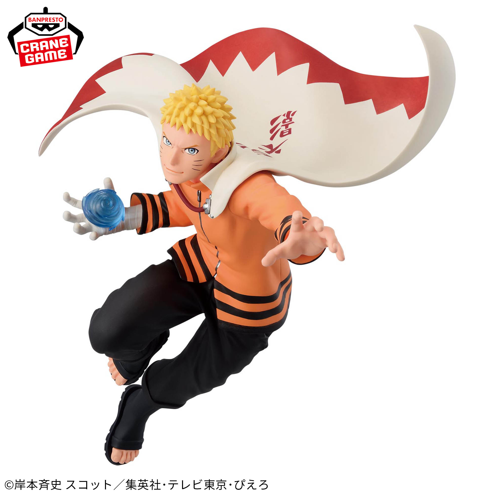 Mô hình Uzumaki Naruto II - Vibration Stars - Naruto Chính hãng Bandai