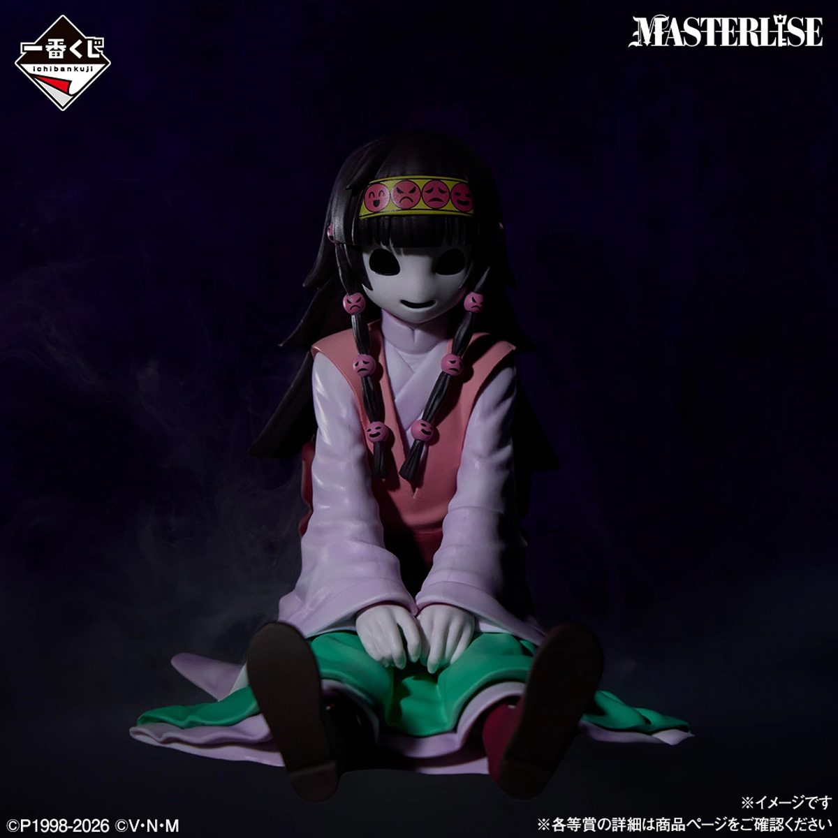 Mô hình IchibanKuji Zaoldyeck Family - Hunter x Hunter Chính hãng Bandai