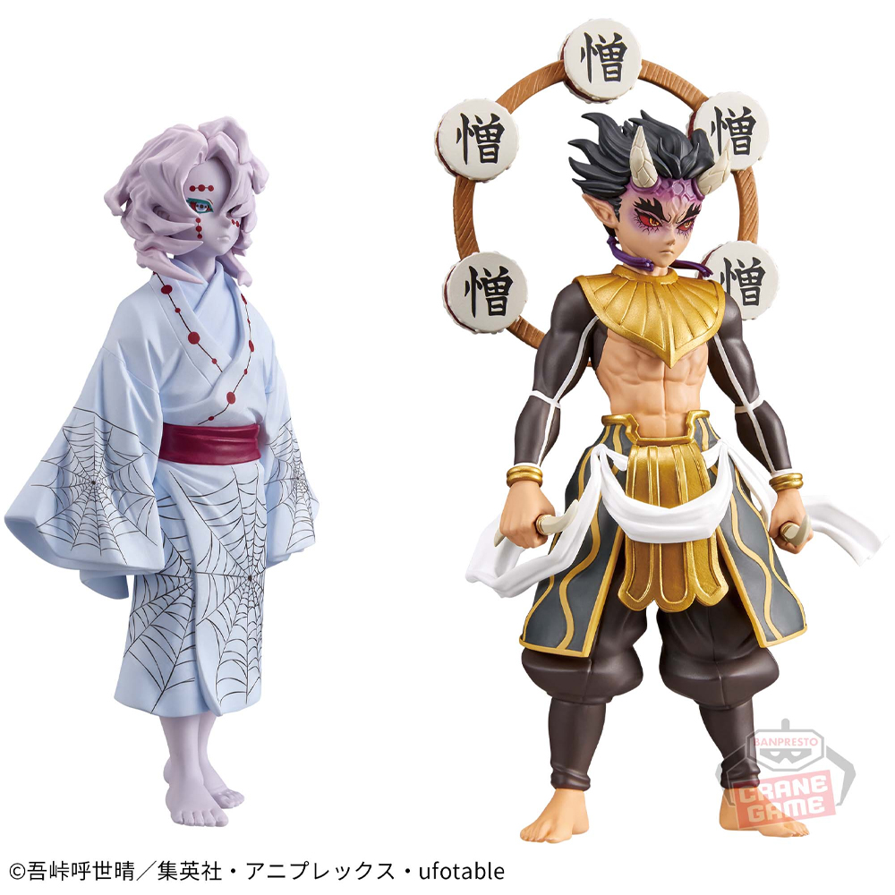 Mô hình Bonds of War (Oni no Sou) Vol.11 & 12 - Demon Slayer Chính hãng Bandai