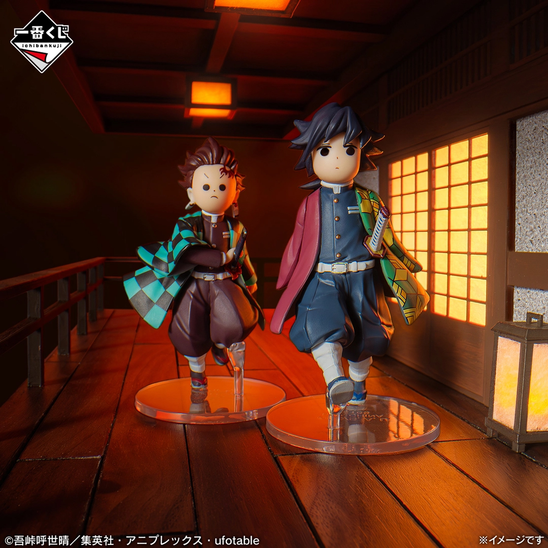 Mô hình IchibanKuji ~Upper Rank Two~ - Demon Slayer Chính hãng Bandai
