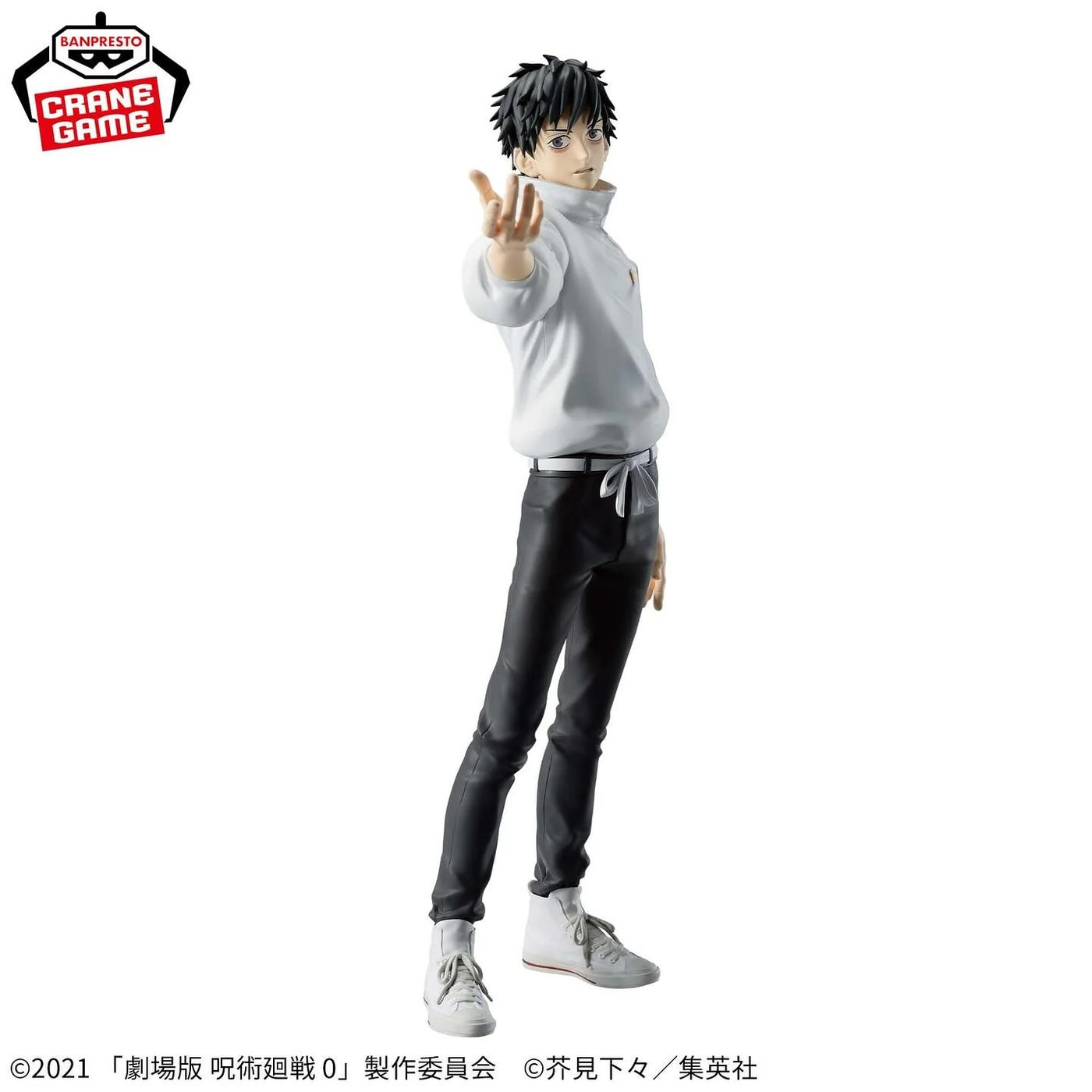 Mô hình Yuta Okkotsu - Maximatic - Jujutsu Kaisen Chính hãng Bandai