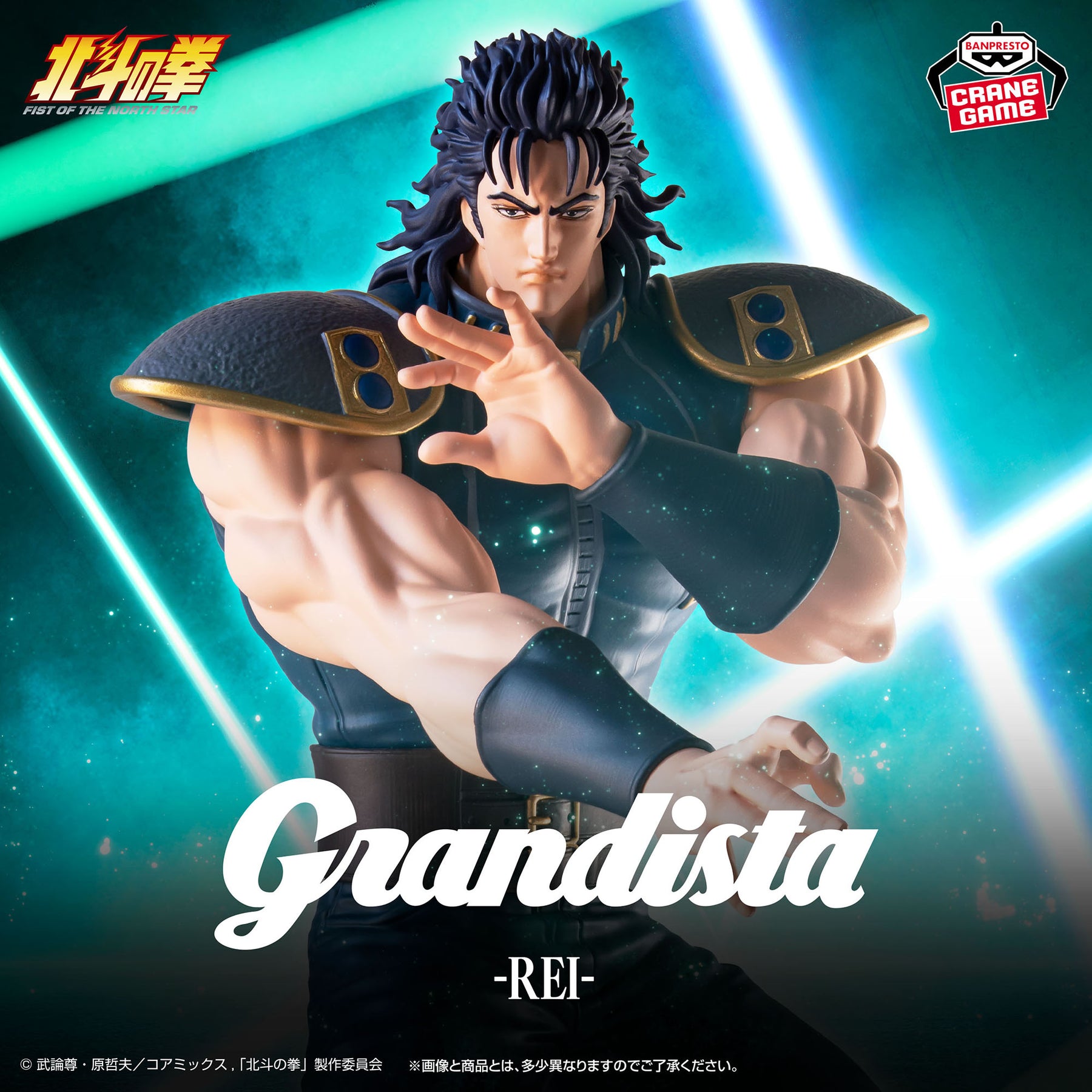 Mô hình Rei - Grandista - Fist of the North Star Chính hãng Bandai