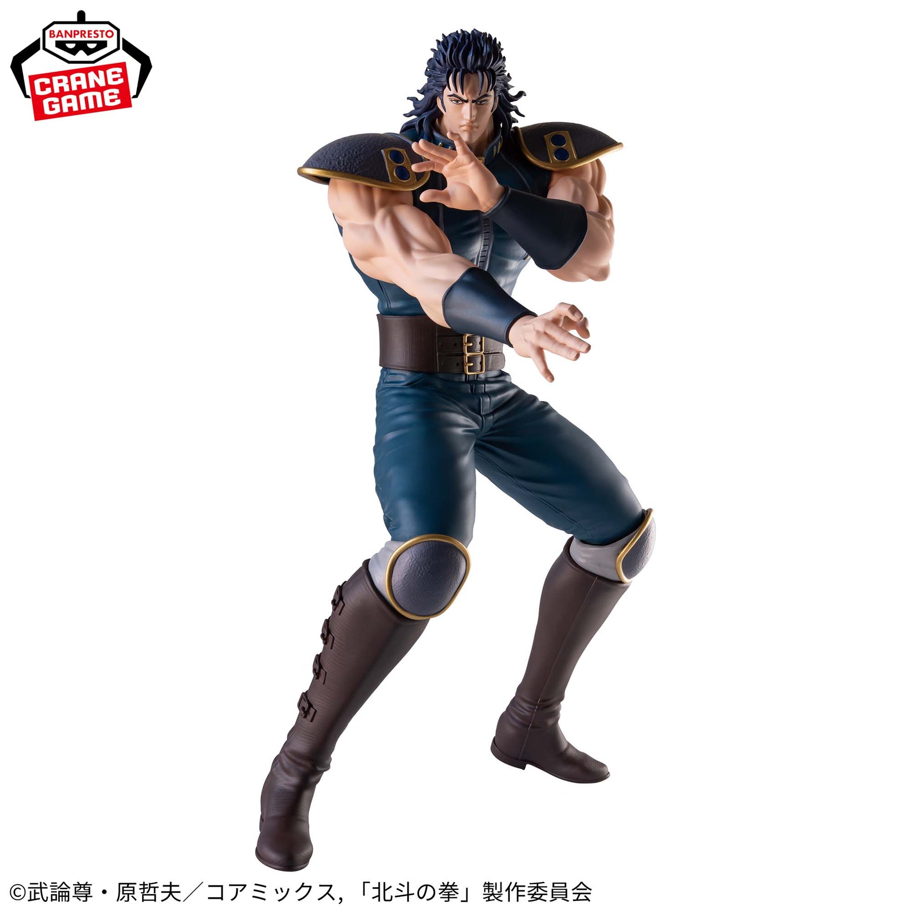 Mô hình Rei - Grandista - Fist of the North Star Chính hãng Bandai