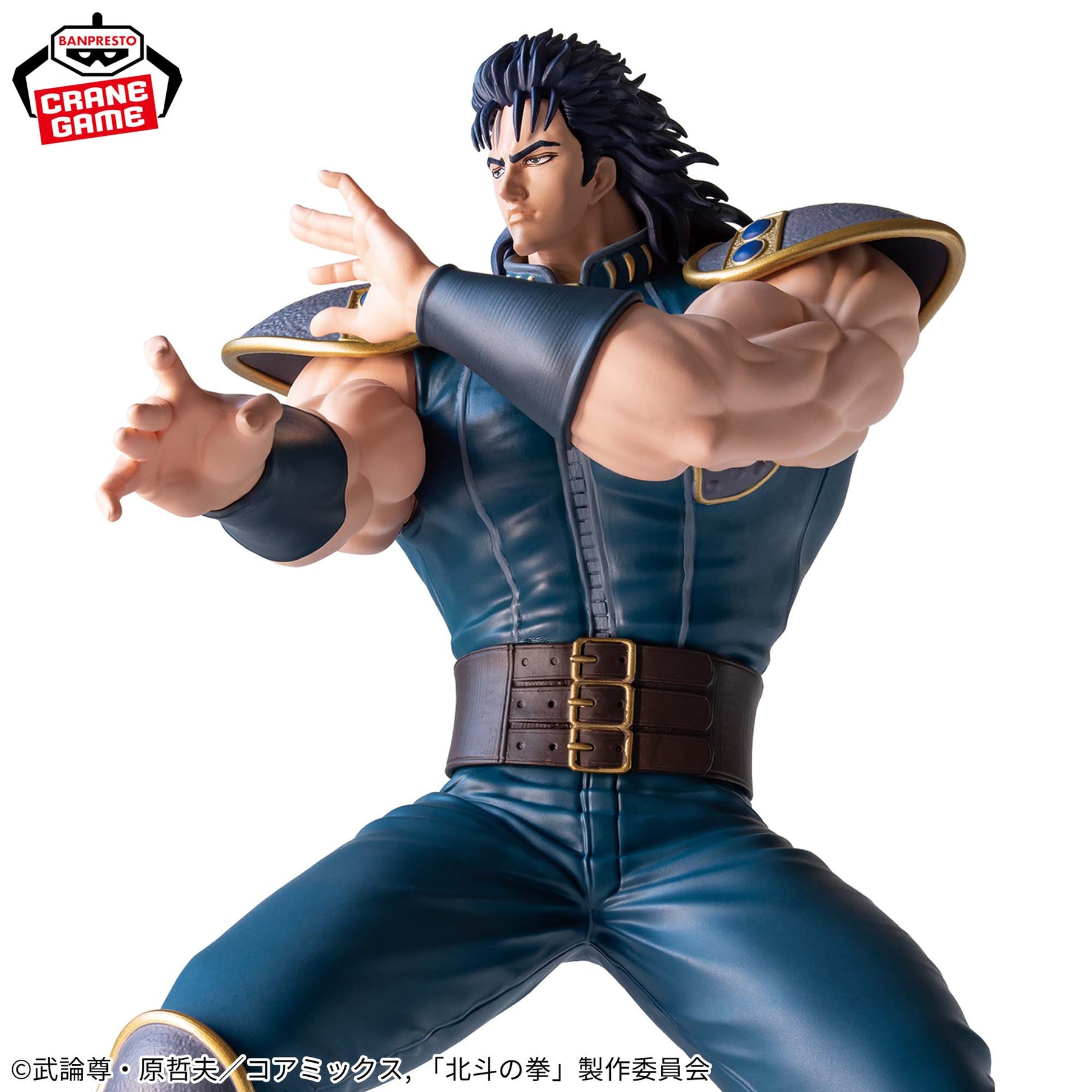 Mô hình Rei - Grandista - Fist of the North Star Chính hãng Bandai
