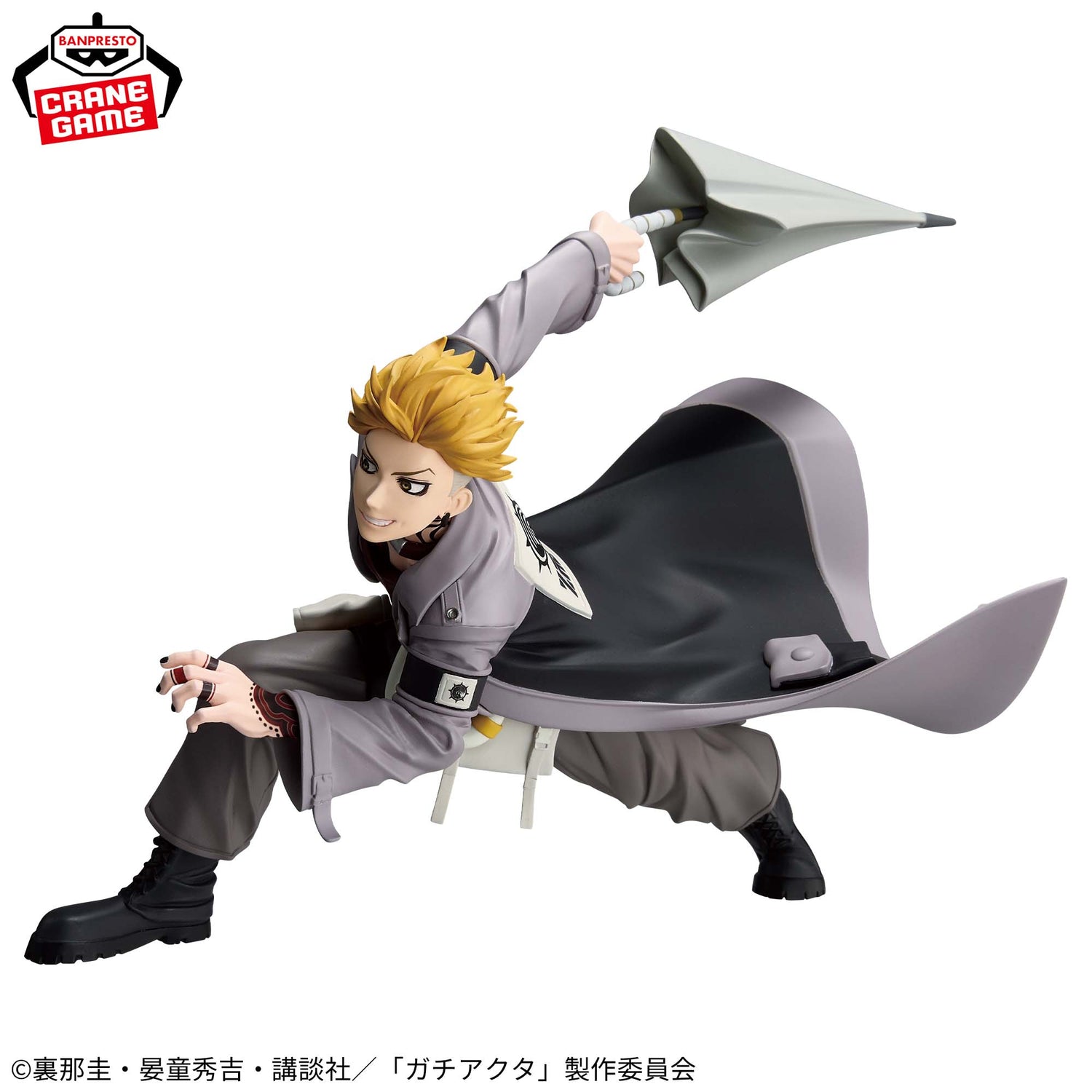 Mô hình Enjin - Vibration Stars - Gachiakuta Chính hãng Bandai