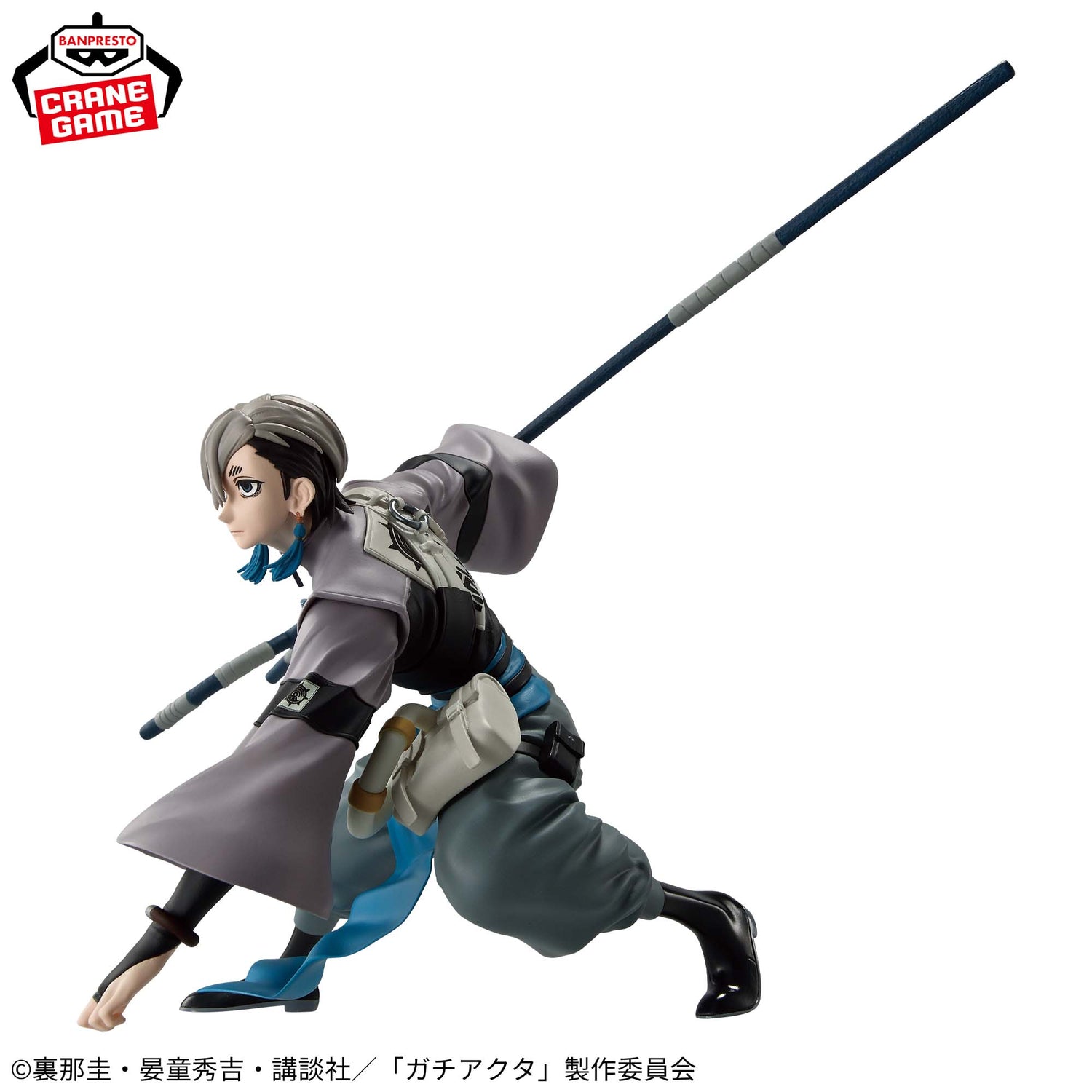 Mô hình Zanka - Vibration Stars - Gachiakuta Chính hãng Bandai