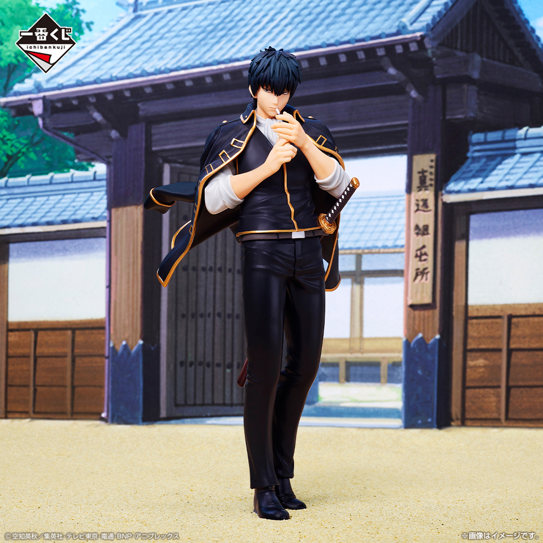Mô hình IchibanKuji Kuji Game Is About Groove and Timing - Gintama Chính hãng Bandai