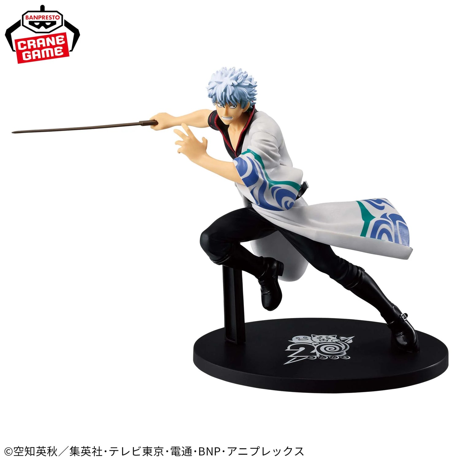 Mô hình Sakata Gintoki (20th Anniversary) - Vibration Stars - Gintama Chính hãng Bandai
