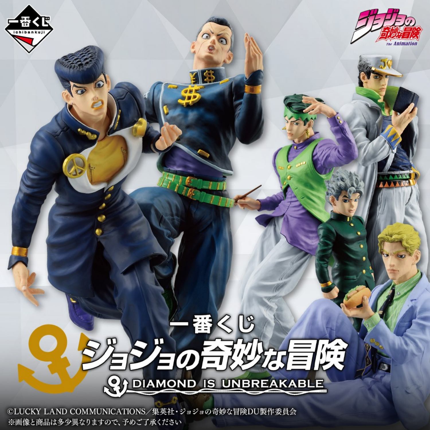 Mô hình IchibanKuji Diamond is Unbreakable - JoJo's Bizarre Adventure Chính hãng Bandai