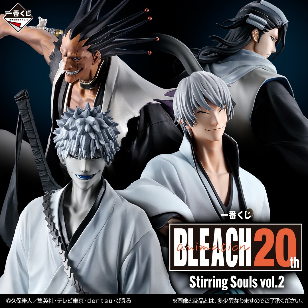 Mô hình IchibanKuji Stirring Souls vol.2 - Bleach Chính hãng Bandai
