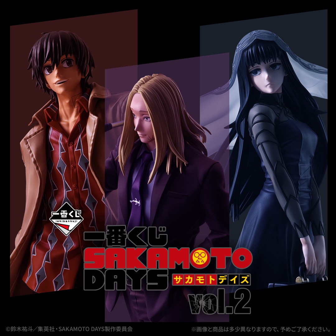 Mô hình IchibanKuji SAKAMOTO DAYS vol.2 - SAKAMOTO DAYS Chính hãng Bandai