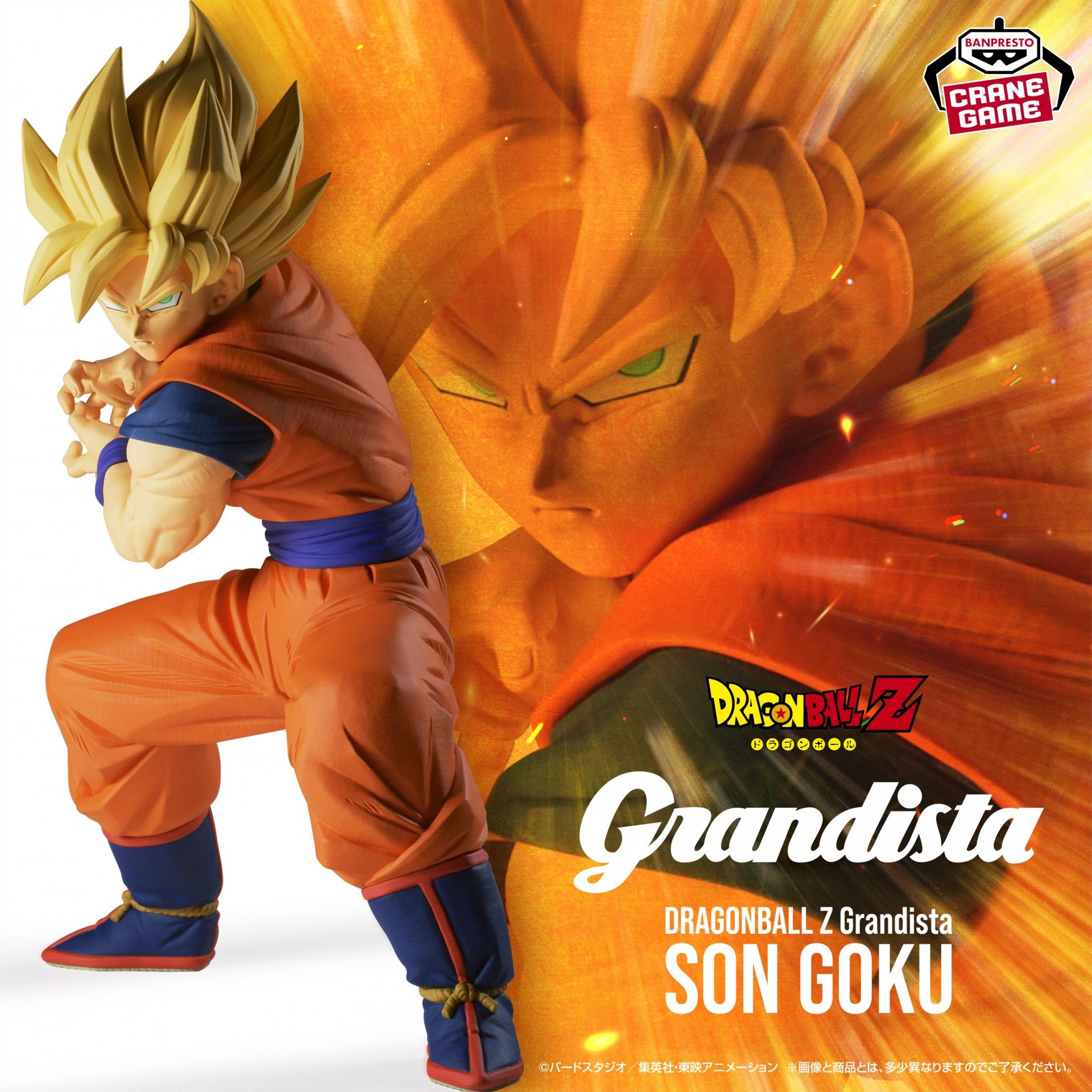 Mô hình Son Goku - Grandista - Dragon Ball Chính hãng Bandai