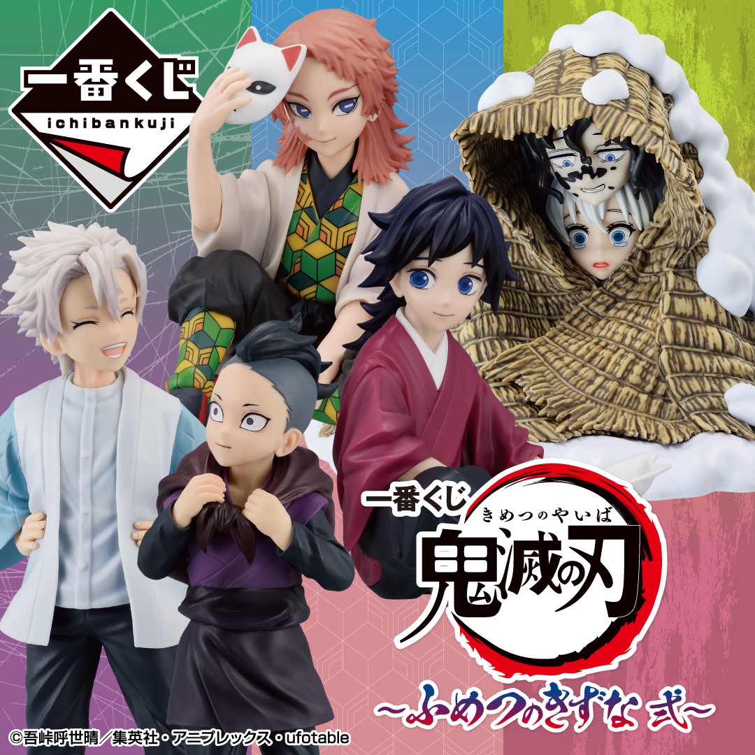 Mô hình IchibanKuji Bonds of Fate 2 - Demon Slayer Chính hãng Bandai