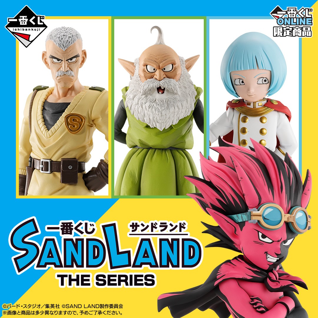 Mô hình IchibanKuji Sandland: The Series - Sand Land Chính hãng Bandai