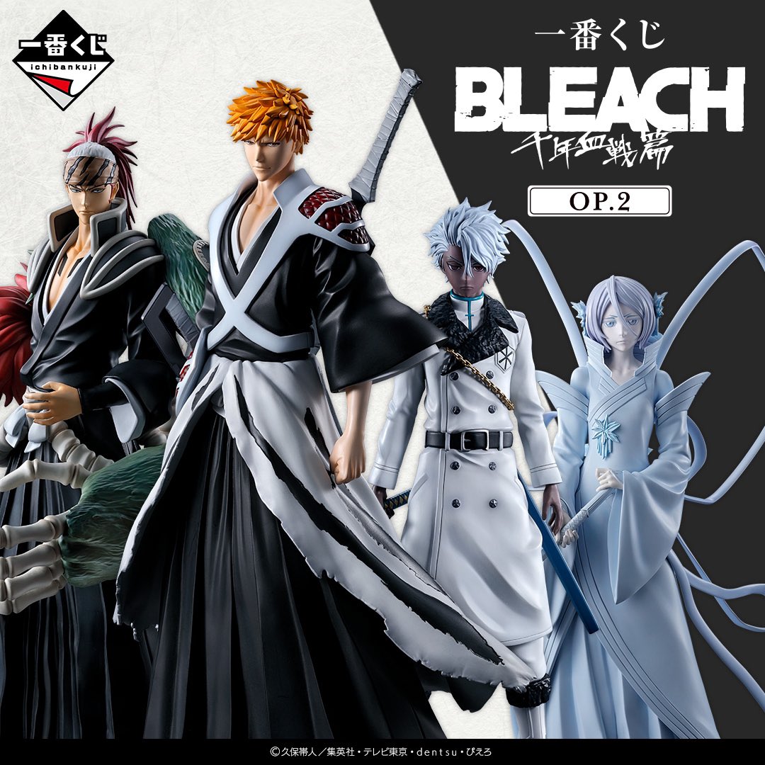 Mô hình IchibanKuji Thousand-Year Blood War Arc OP.2 - Bleach Chính hãng Bandai