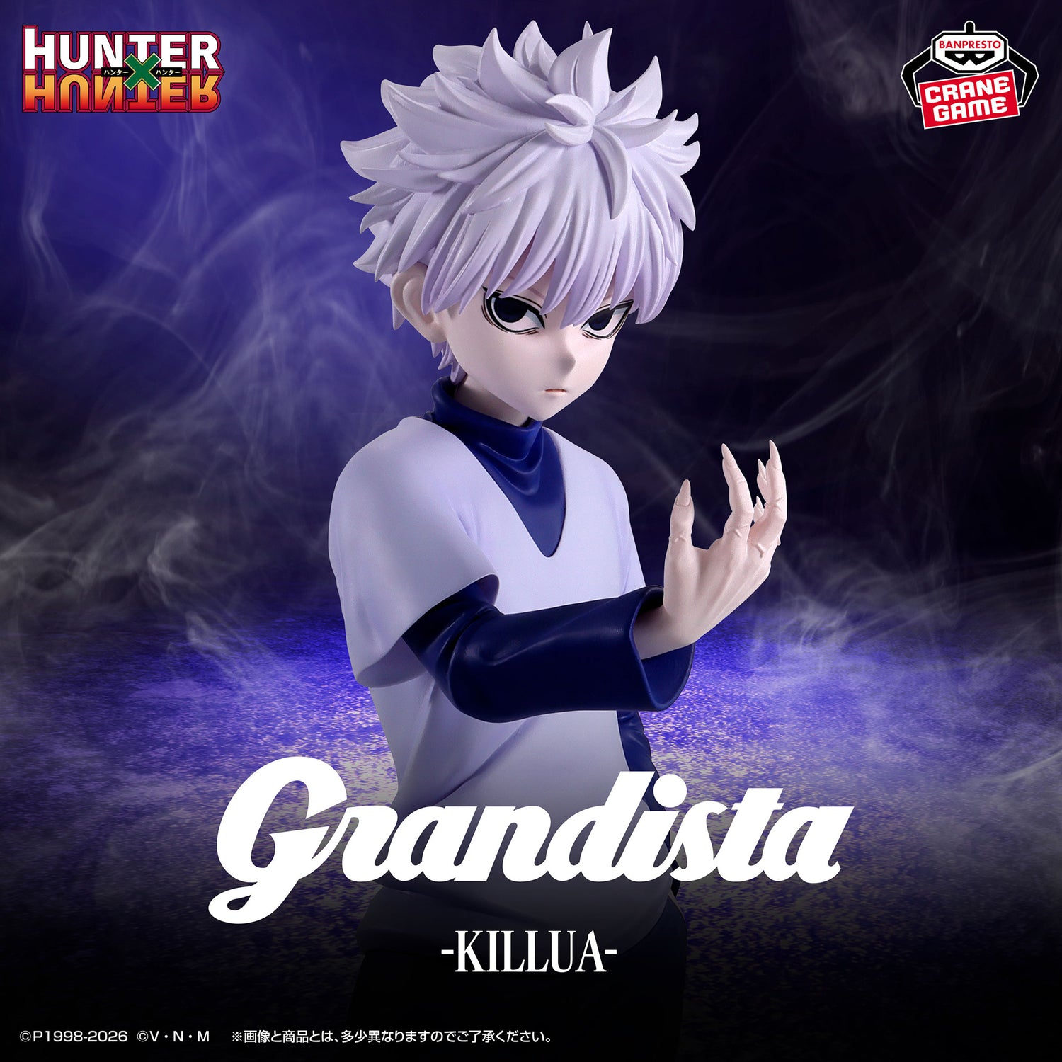 Mô hình Killua - Grandista - Hunter x Hunter Chính hãng Bandai