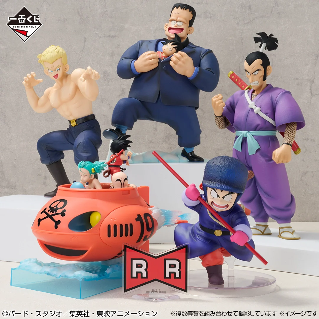 Mô hình IchibanKuji EX Showdown! Red Ribbon Army - DragonBall Chính hãng Bandai