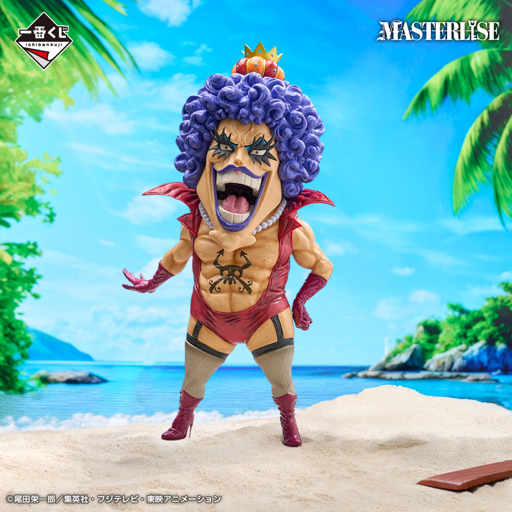 Mô hình IchibanKuji BEYOND THE TRIALS - OnePiece Chính hãng Bandai