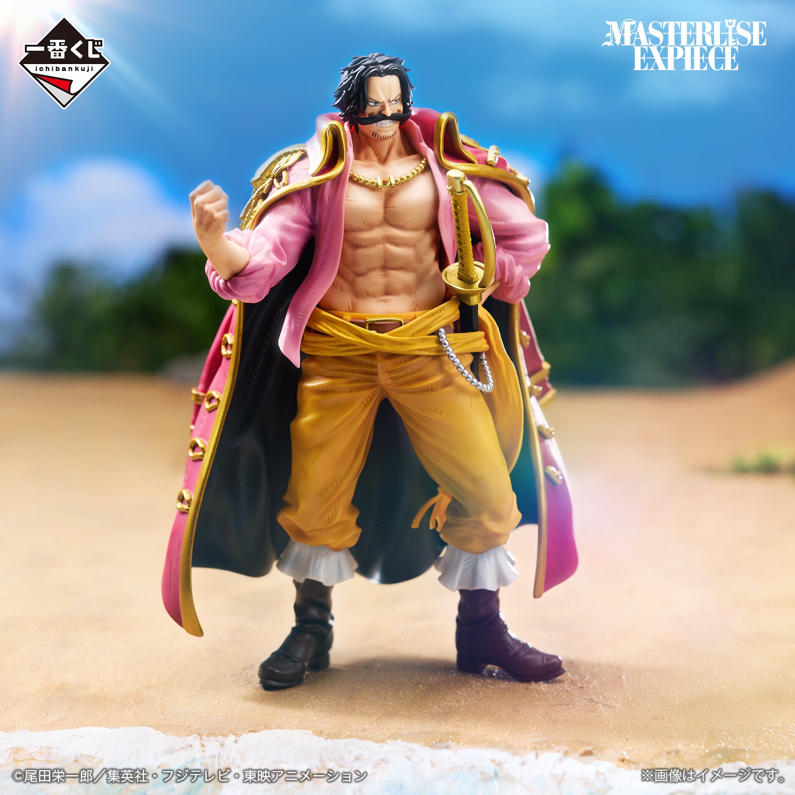 Mô hình IchibanKuji Roger Pirates ~Legendary Pirates~ - OnePiece Chính hãng Bandai