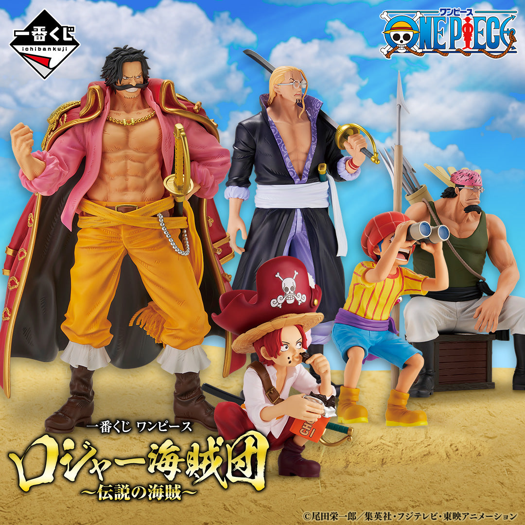 Mô hình IchibanKuji Roger Pirates ~Legendary Pirates~ - OnePiece Chính hãng Bandai