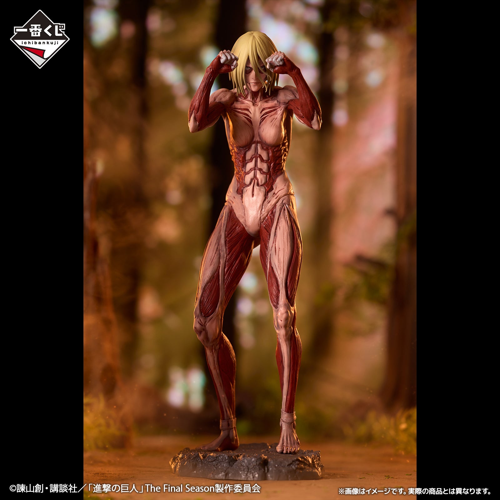 Mô hình IchibanKuji The World Outside the Walls - Attack on Titan Chính hãng Bandai