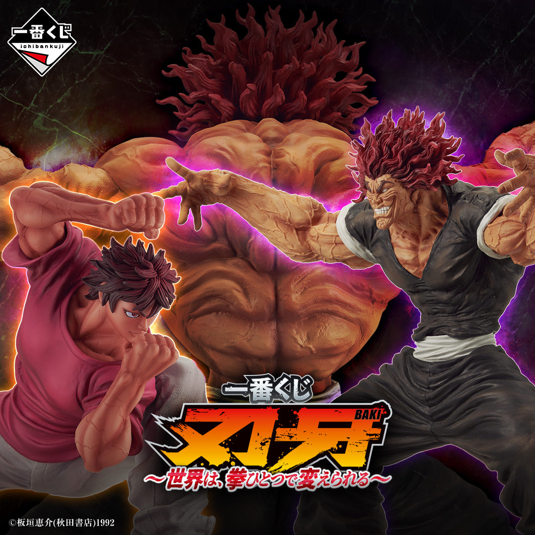 Mô hình IchibanKuji The World Can Be Changed with One Fist - Baki the Grappler Chính hãng Bandai