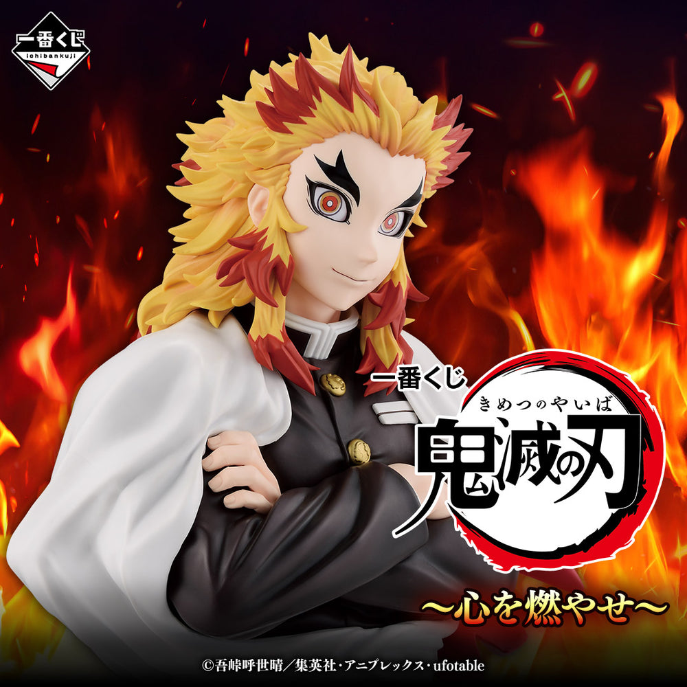 Mô hình IchibanKuji ~Burn Your Heart~ - Demon Slayer Chính hãng Bandai