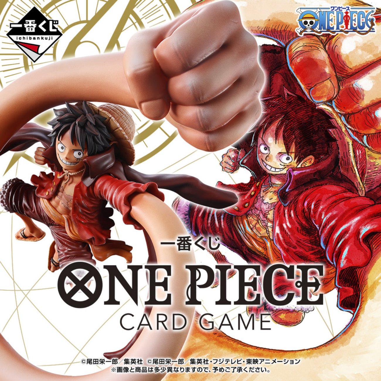 Mô hình IchibanKuji OnePiece CARD GAME - OnePiece Chính hãng Bandai