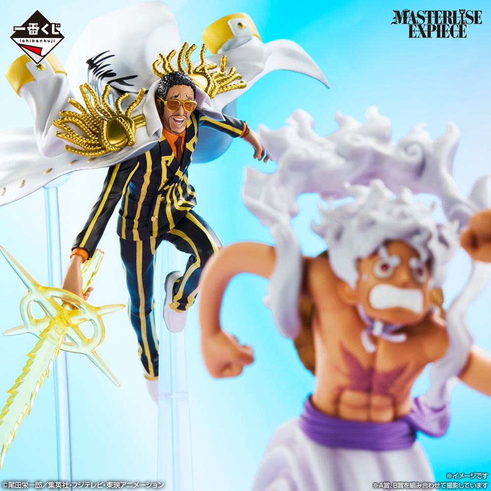 Mô hình IchibanKuji Future Island EggHead ~My Feelings For You~ - OnePiece Chính hãng Bandai