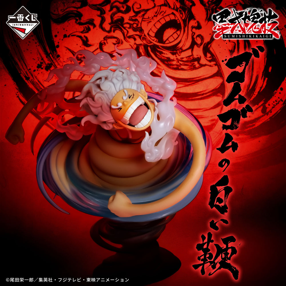 Mô hình IchibanKuji TAKUMI NO KEIFU HAKYOKU - OnePiece Chính hãng Bandai