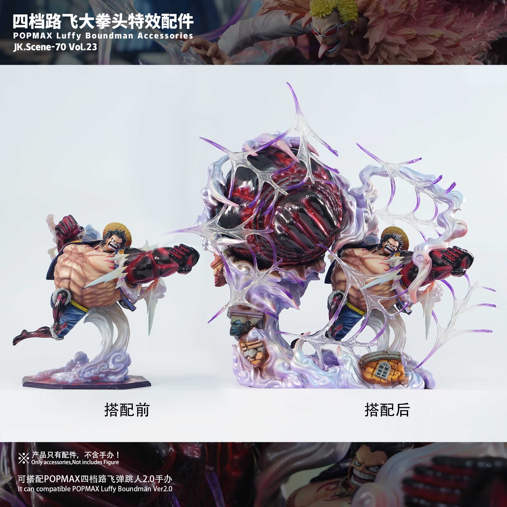 Mô hình Base POP MAX Luffy Boundman - OnePiece - Jacksdo Studio