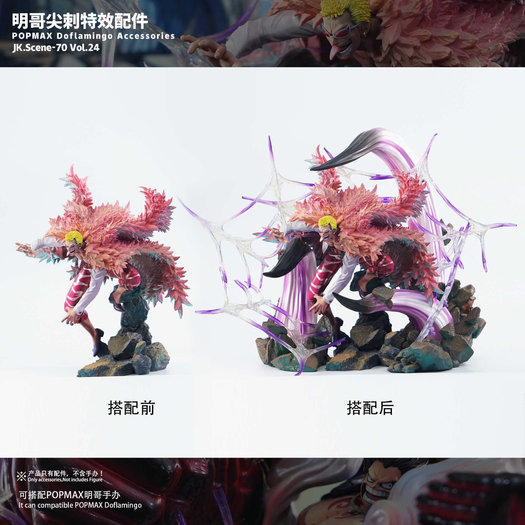 Mô hình Base POP MAX Doflamingo - OnePiece - Jacksdo Studio