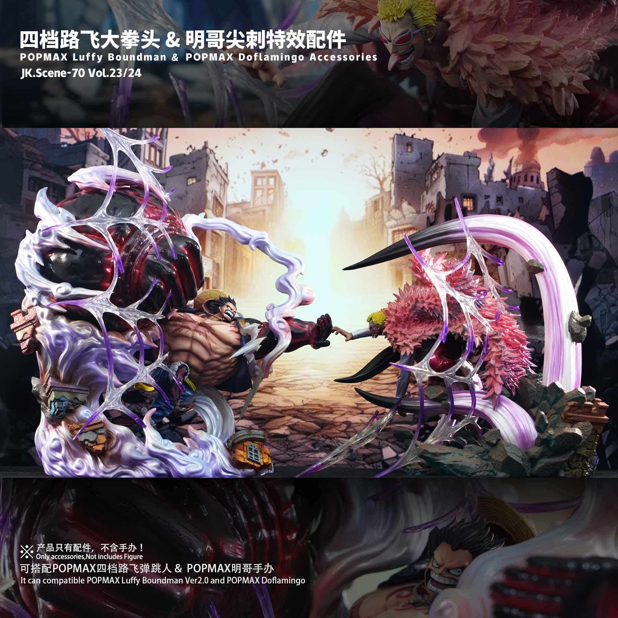 Mô hình Base POP MAX Luffy Boundman - OnePiece - Jacksdo Studio