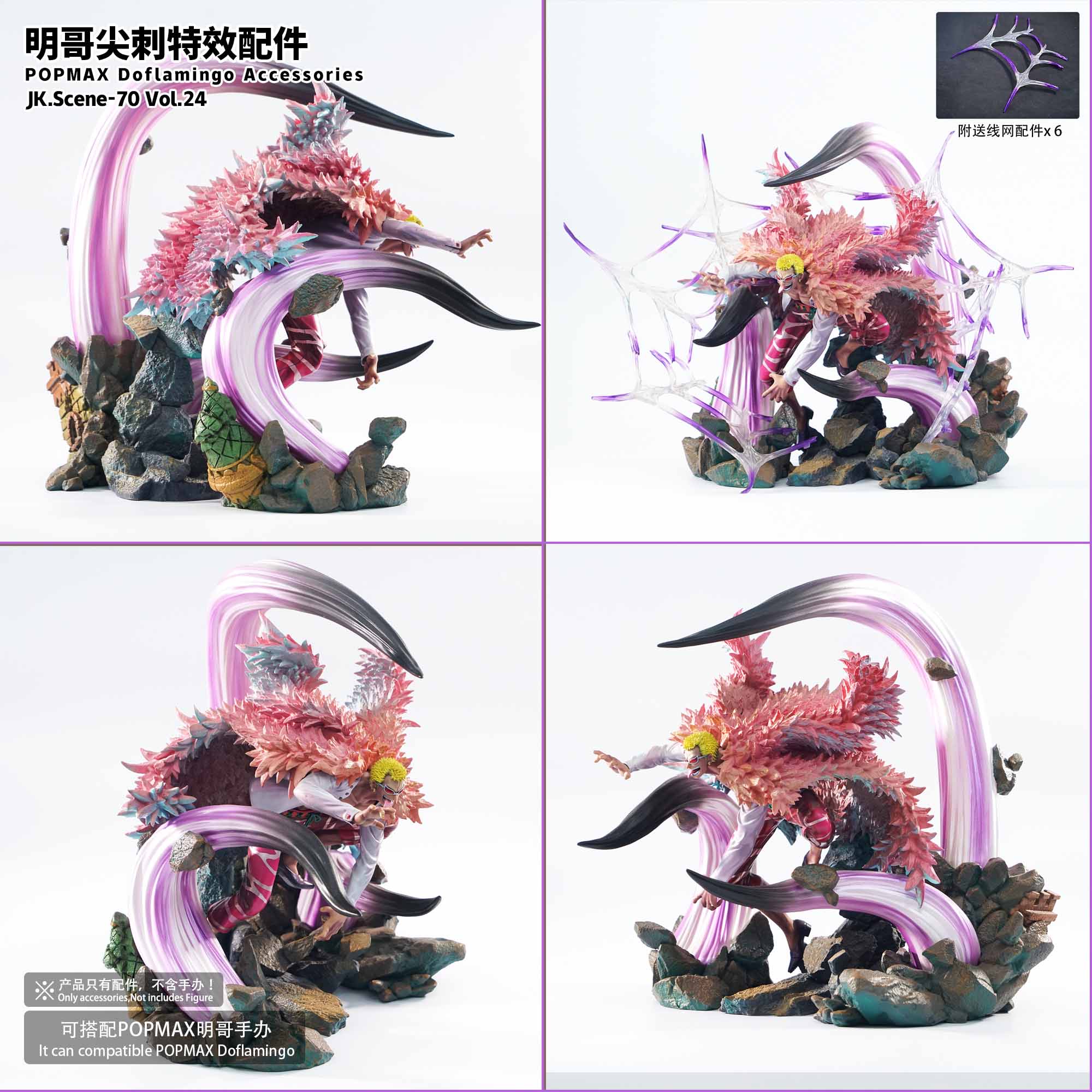 Mô hình Base POP MAX Doflamingo - OnePiece - Jacksdo Studio