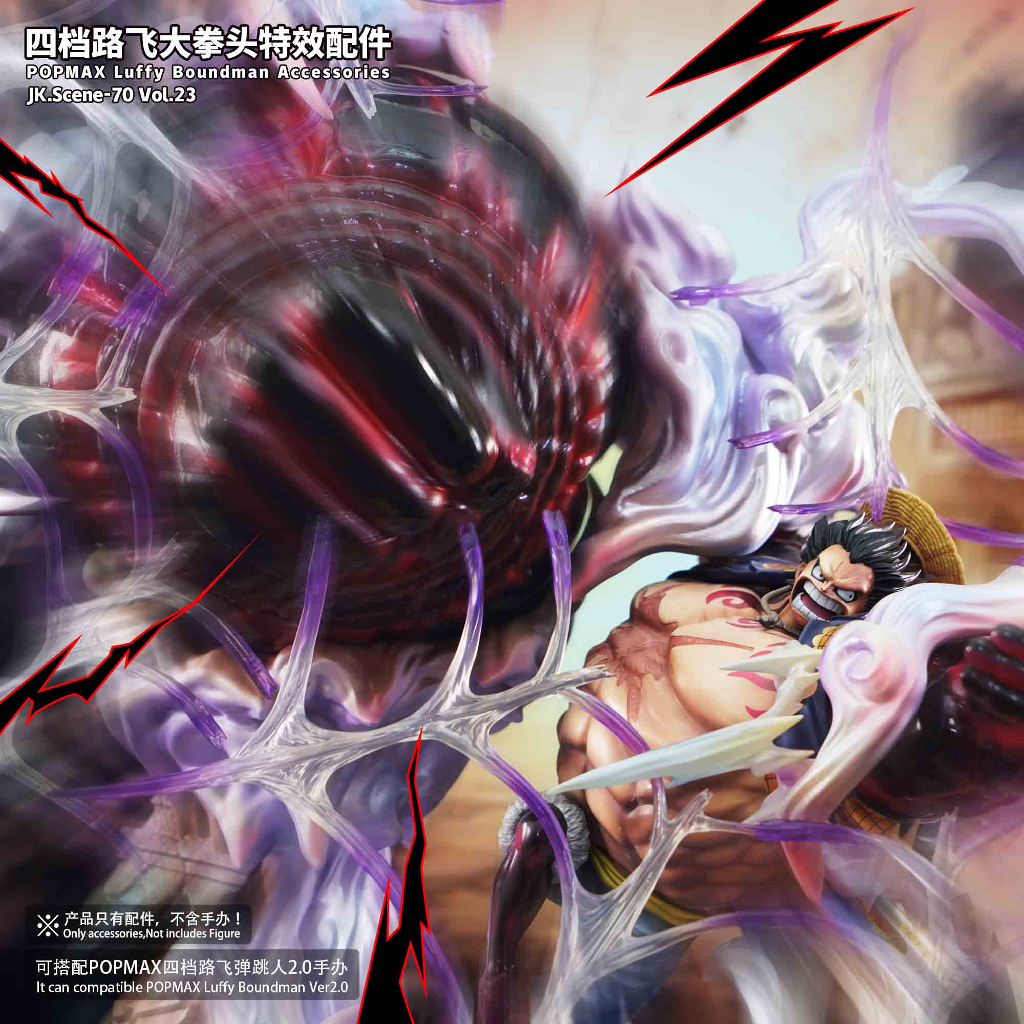 Mô hình Base POP MAX Luffy Boundman - OnePiece - Jacksdo Studio