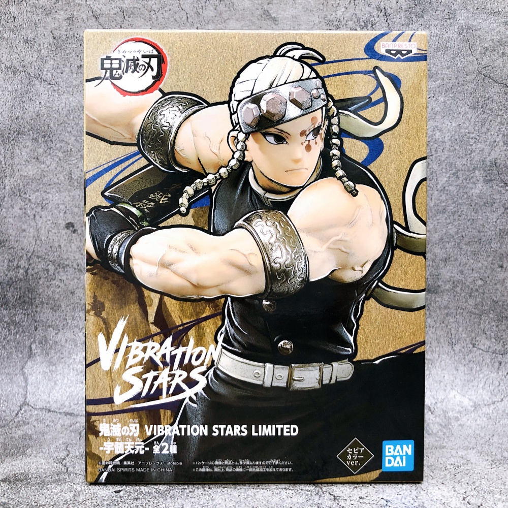 Mô hình Uzui Tengen - Vibration Stars - Demon Slayer Chính hãng Bandai