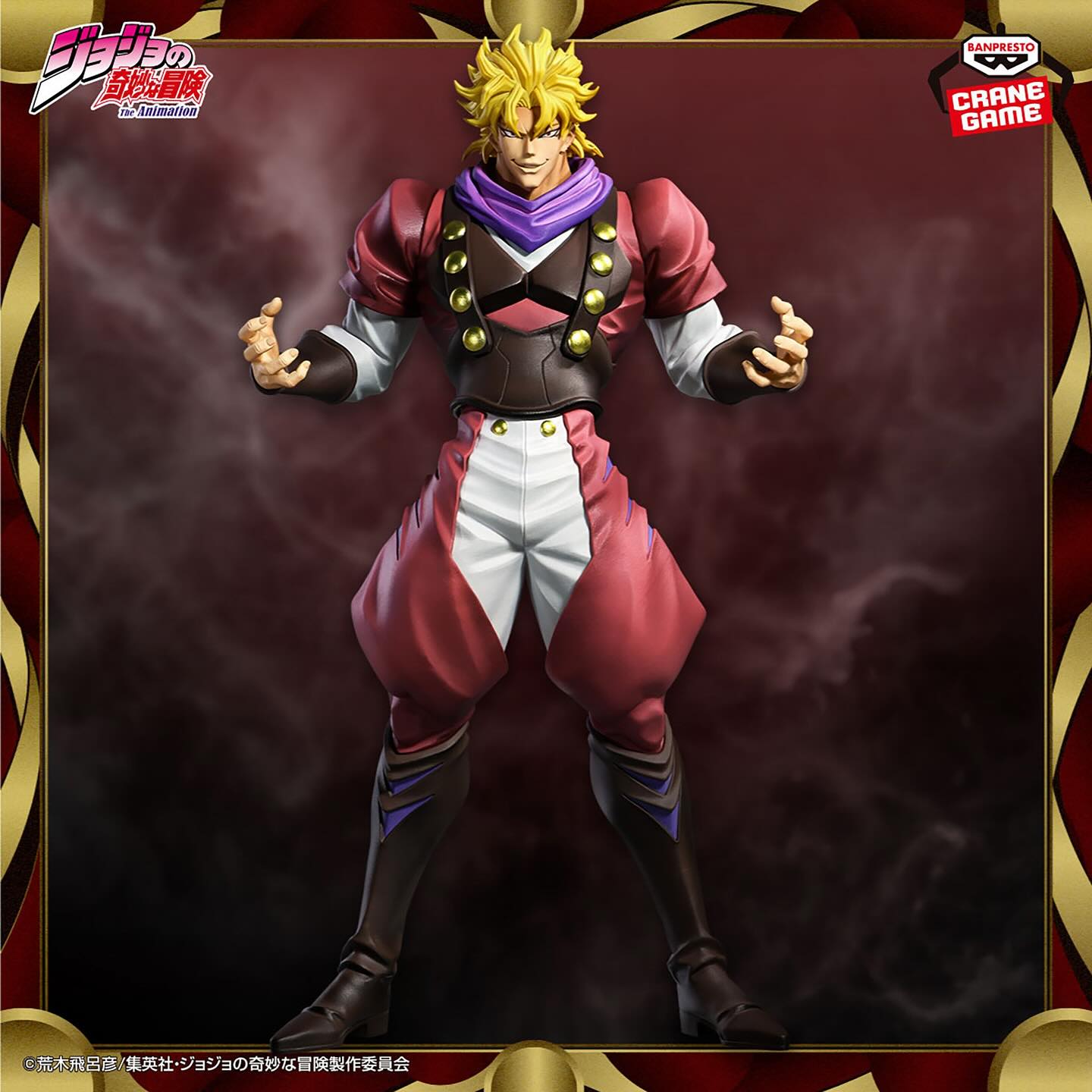 Mô hình Dio Brando - Momentria - JoJo's Bizarre Adventure Chính hãng Bandai