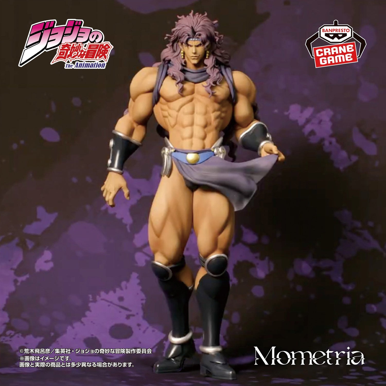 Mô hình Kars - Momentria - JoJo's Bizarre Adventure Chính hãng Bandai
