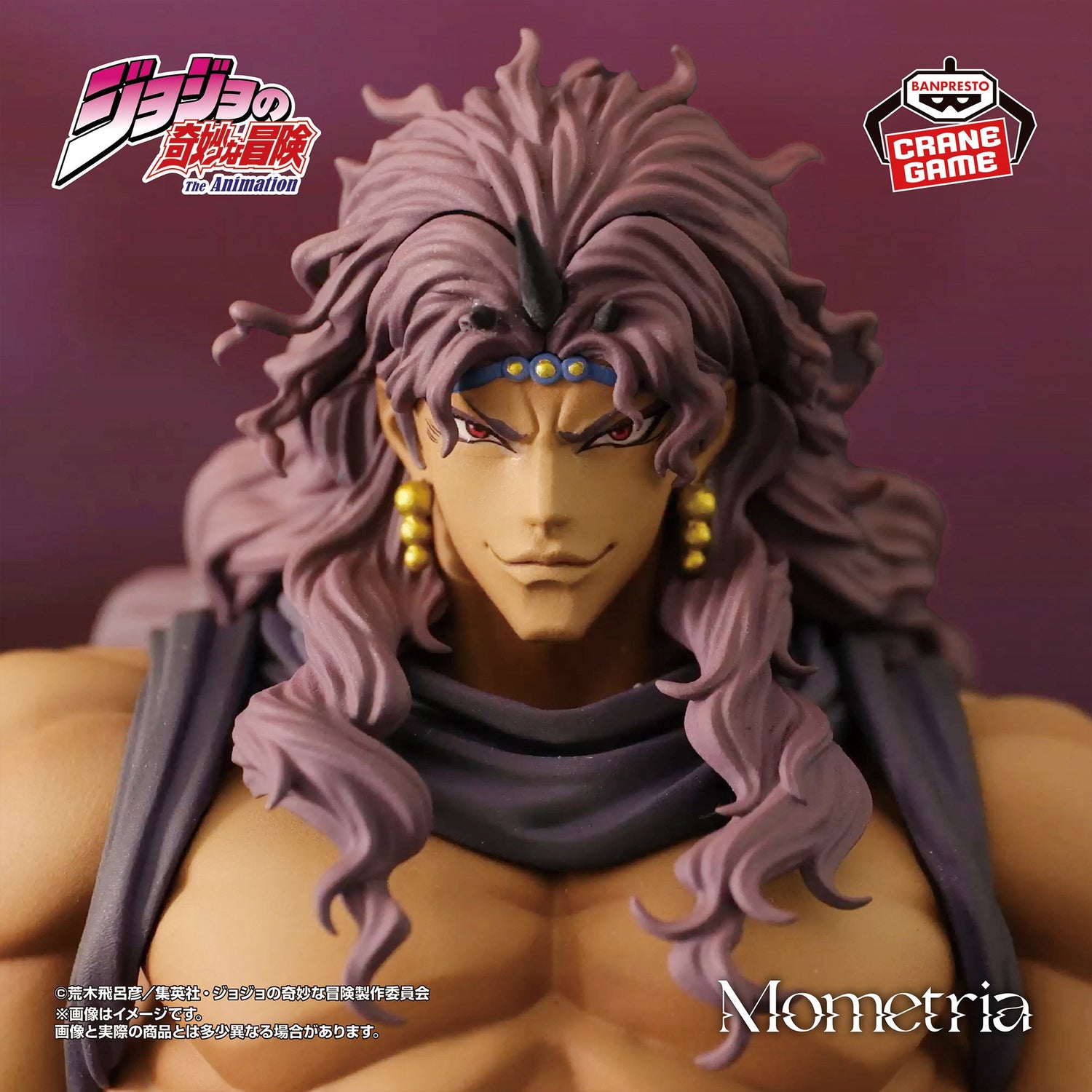 Mô hình Kars - Momentria - JoJo's Bizarre Adventure Chính hãng Bandai