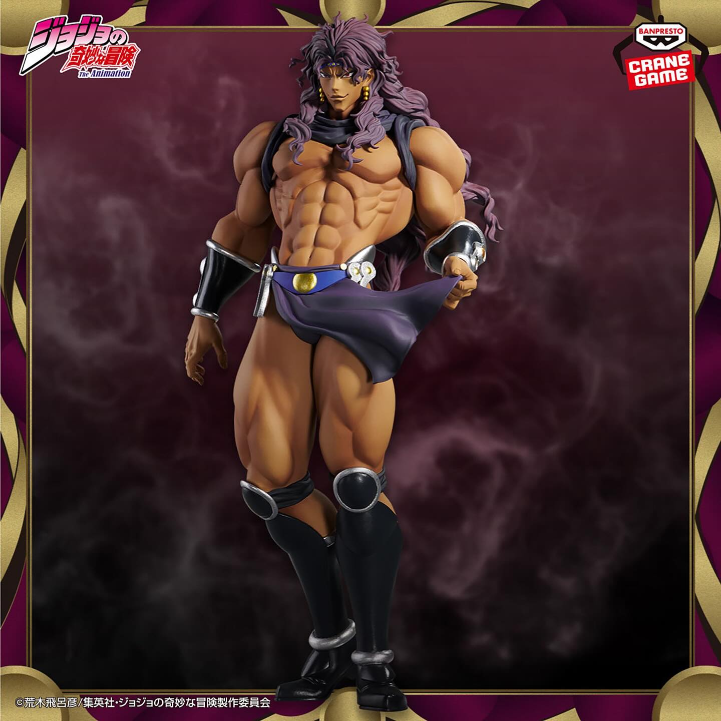 Mô hình Kars - Momentria - JoJo's Bizarre Adventure Chính hãng Bandai
