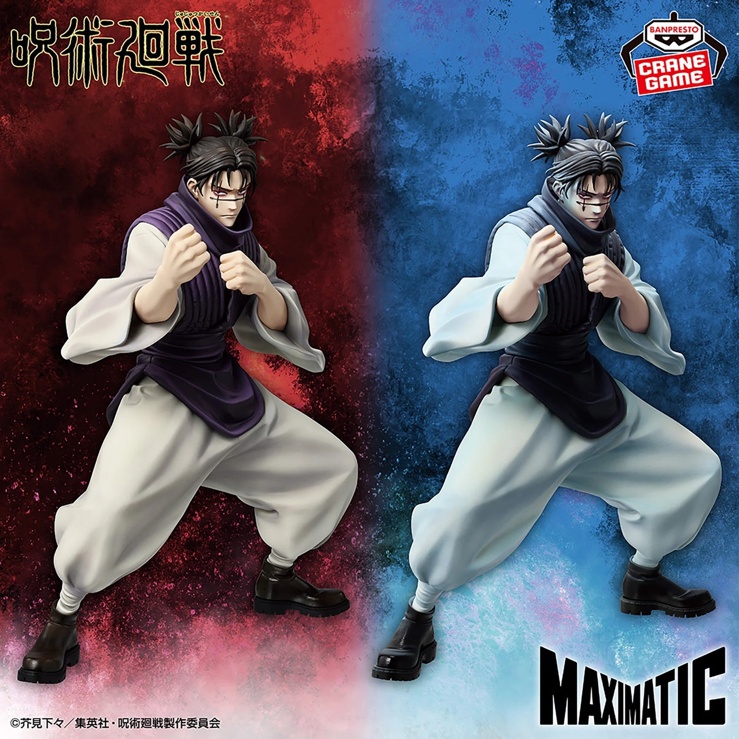 Mô hình Choso - Maximatic - Jujutsu Kaisen Chính hãng Bandai